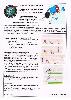 components/com_spgm/spgm/gal/akce/mise_x_ukoly/_thb_mise7.jpg