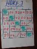 components/com_spgm/spgm/gal/vylety/snehohratky/_thb_img_3222.jpg